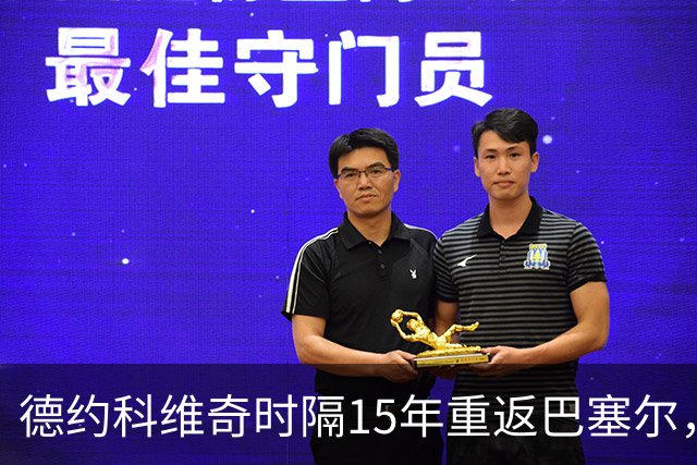 德约科维奇时隔15年重返巴塞尔，追忆往昔荣耀